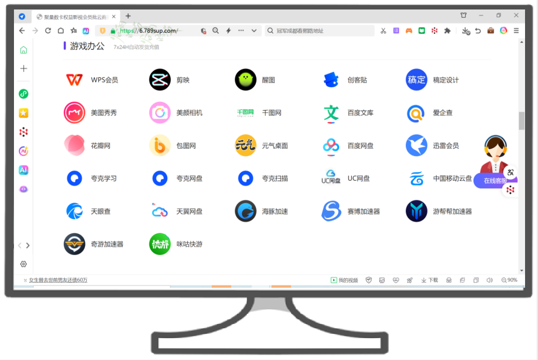 影视会员低价充值平台与B2B批发模式对比分析